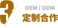 質量可靠